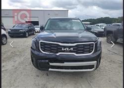 كيا تيلوريد